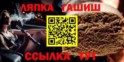 альфа пвп VHQ Апрелевка