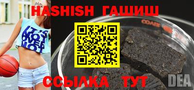 альфа пвп VHQ Апрелевка