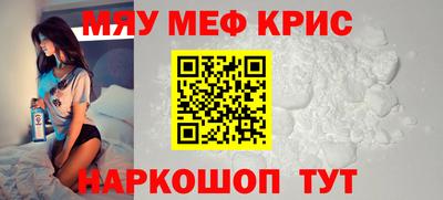 альфа пвп VHQ Апрелевка