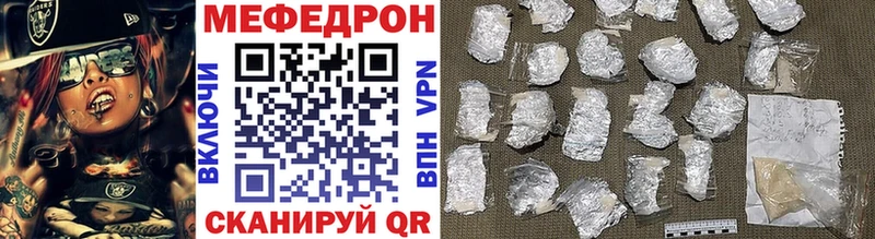 Меф mephedrone  Александров 