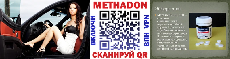 Метадон мёд  наркотики  Александров 
