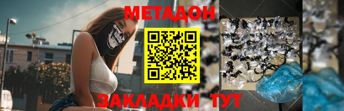 сайты даркнета наркотические препараты  Вход с VPN  blacksprut ССЫЛКА  Метадон VHQ  Александров  МЕТАДОН кристалл 