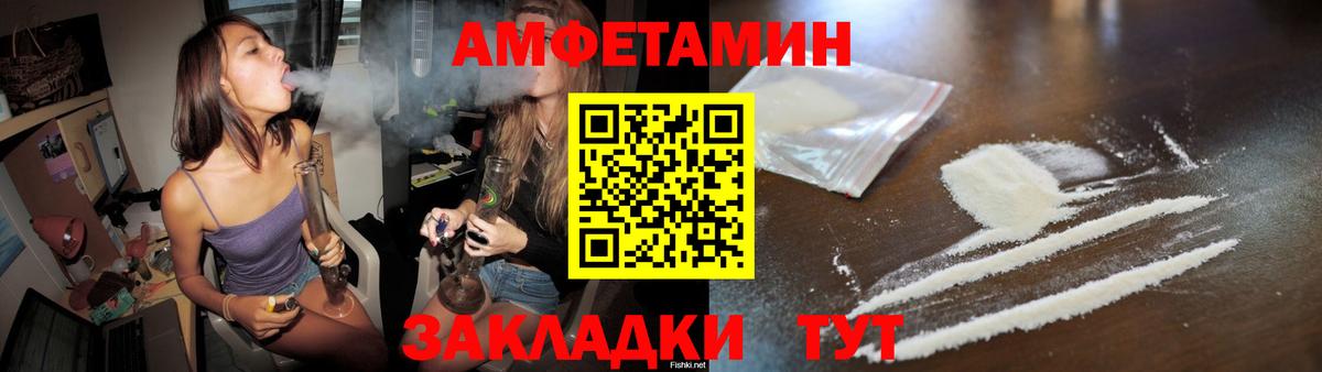 Метамфетамин кристалл  Метамфетамин кристалл  Вход с VPN  Александров 