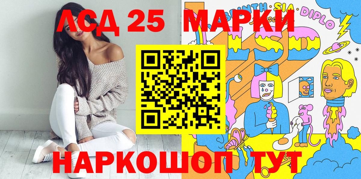 Марки N-bome 1500мкг Александров
