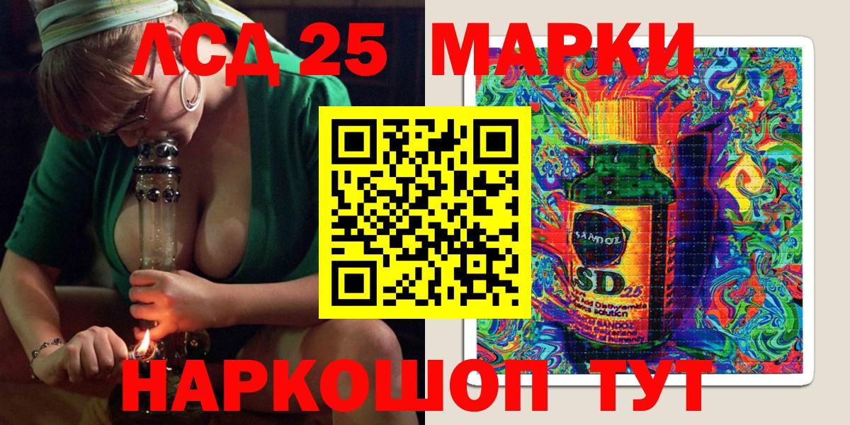 Марки N-bome 1,5мг  Марки NBOMe  Марки N-bome 1,5мг  даркнет сайт  Вход с VPN  Александров 