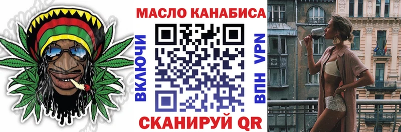 Дистиллят ТГК вейп с тгк Александров