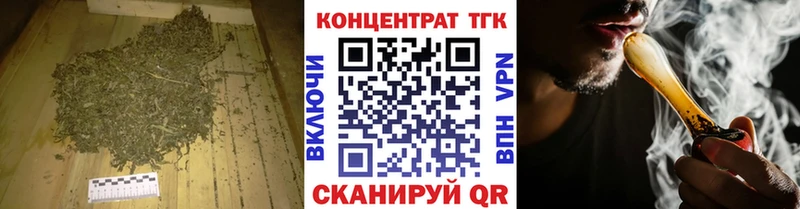 ТГК гашишное масло  Александров 