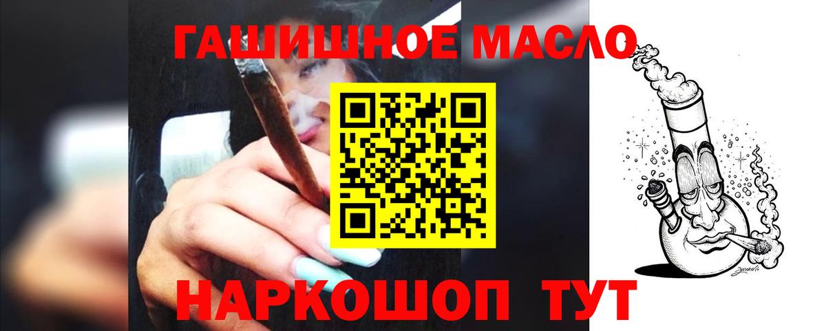 Александров  Дистиллят ТГК жижа  Вход с VPN  Дистиллят ТГК концентрат 