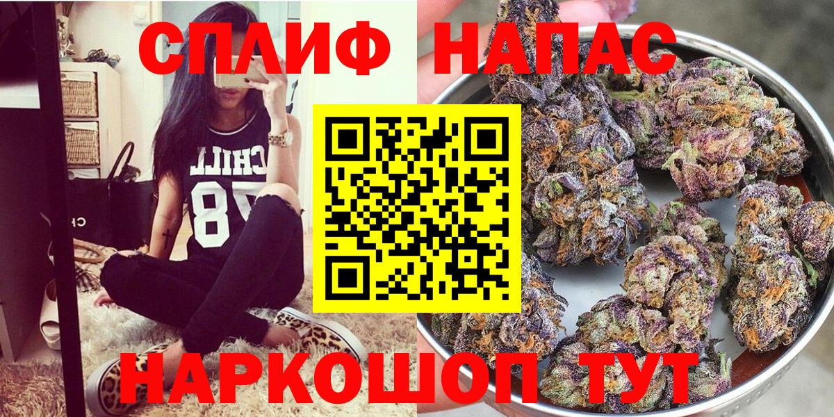 Бошки марихуана Amnesia Александров