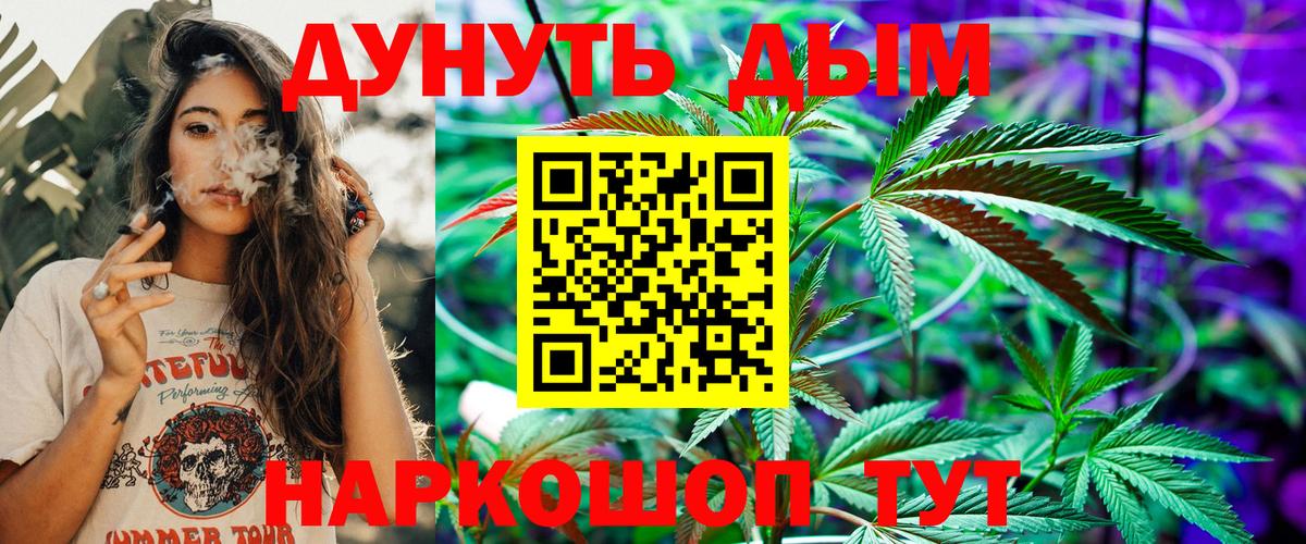 Каннабис семена  Вход с VPN  Каннабис индика  Каннабис марихуана  Александров 